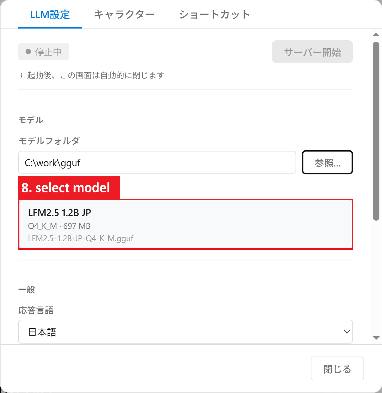 LLM Settings dialog – select model